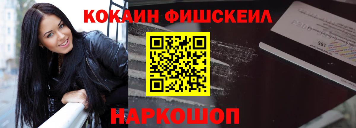 Cocaine Колумбийский Черемхово