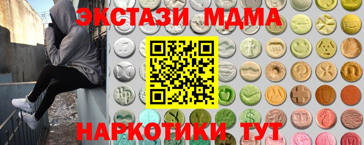 Экстази mix Черемхово