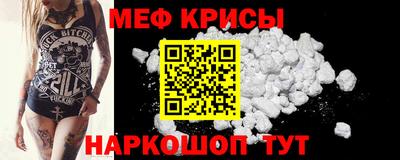 мескалин Будённовск