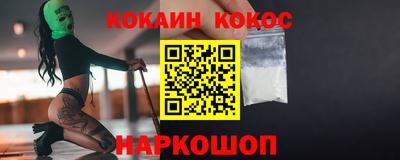 мескалин Будённовск