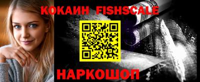 мескалин Будённовск