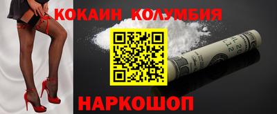 мескалин Будённовск