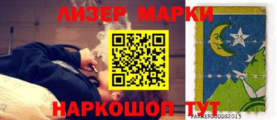мескалин Будённовск