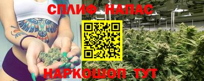 мескалин Будённовск
