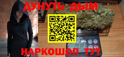 мескалин Будённовск