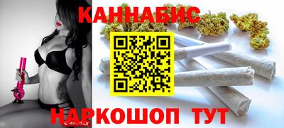 кокаин Бузулук