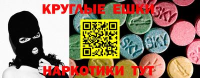 мескалин Будённовск
