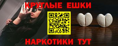 мескалин Будённовск