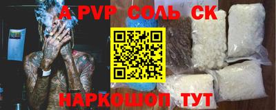 кокаин Бузулук