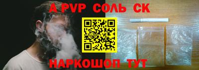 мескалин Будённовск