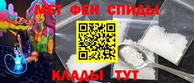 мескалин Будённовск