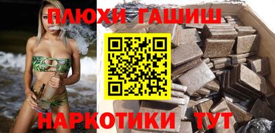кокаин Бузулук