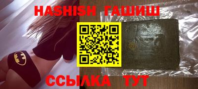 мескалин Будённовск