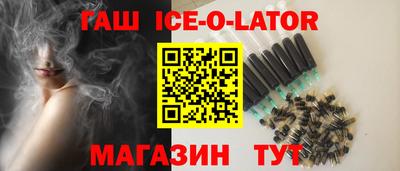 кокаин Бузулук