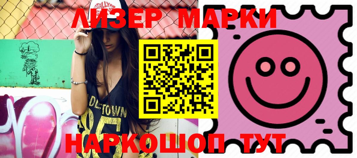 Лсд 25 экстази кислота  Вход с VPN  Лсд 25 экстази ecstasy  Черемхово 