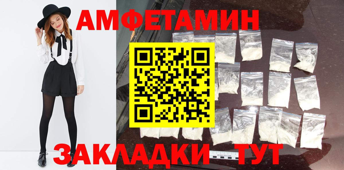МЕТАМФЕТАМИН витя Черемхово