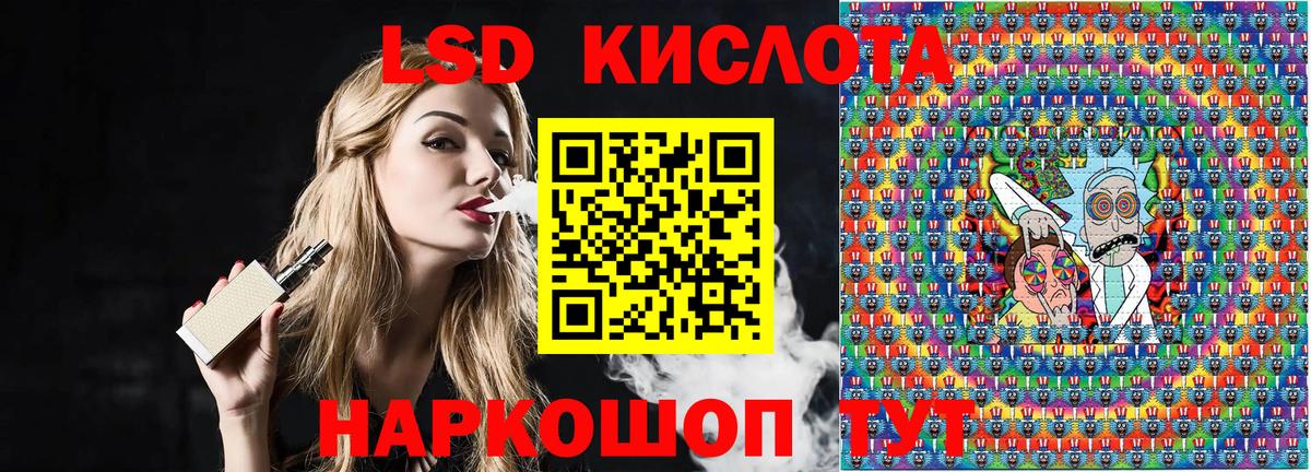 Марки NBOMe 1,5мг  Вход с VPN  Черемхово 