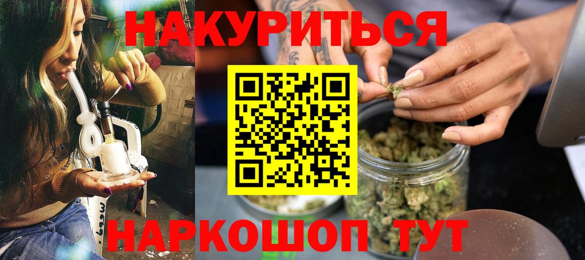 Каннабис сатива Черемхово